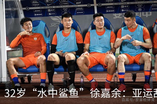 32岁“水中鲨鱼”徐嘉余：亚运刮起“泳”风暴！